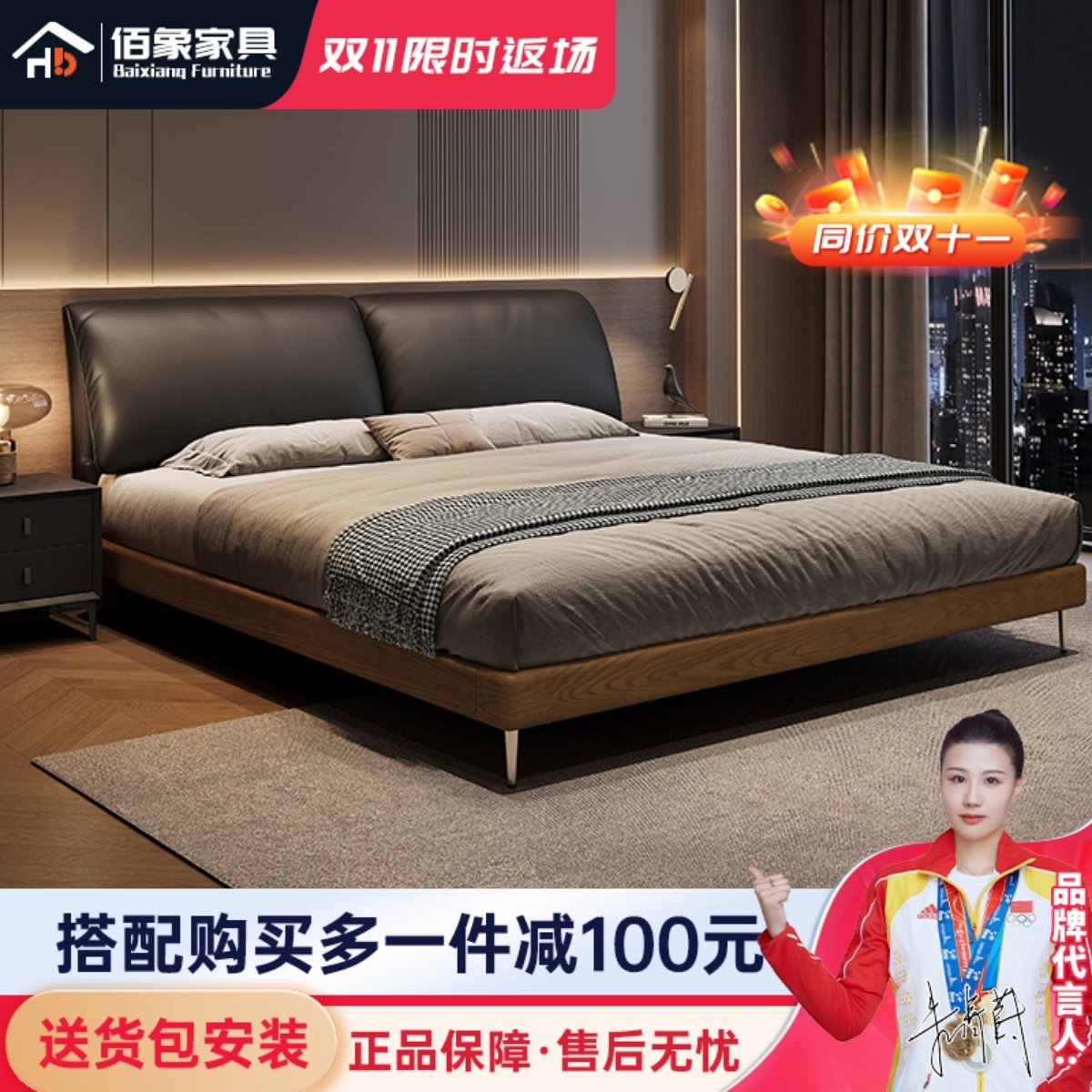 大象耳朵轻奢真皮床软包双人婚床主卧1米8大床现代简约实木齐边床,3C数码配件,USB多功能数码宝,淘宝优惠券,粉丝福利购,淘宝优惠卷