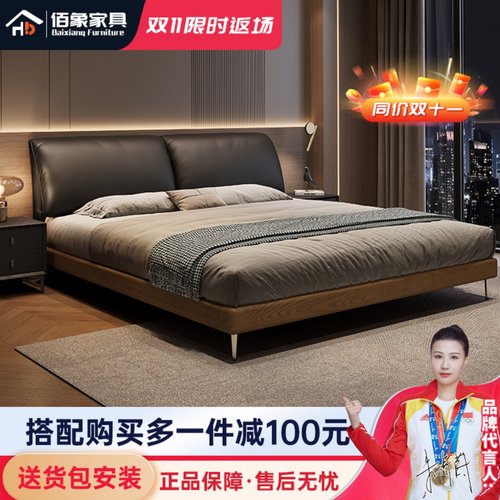 大象耳朵轻奢真皮床软包双人婚床主卧1米8大床现代简约实木齐边床