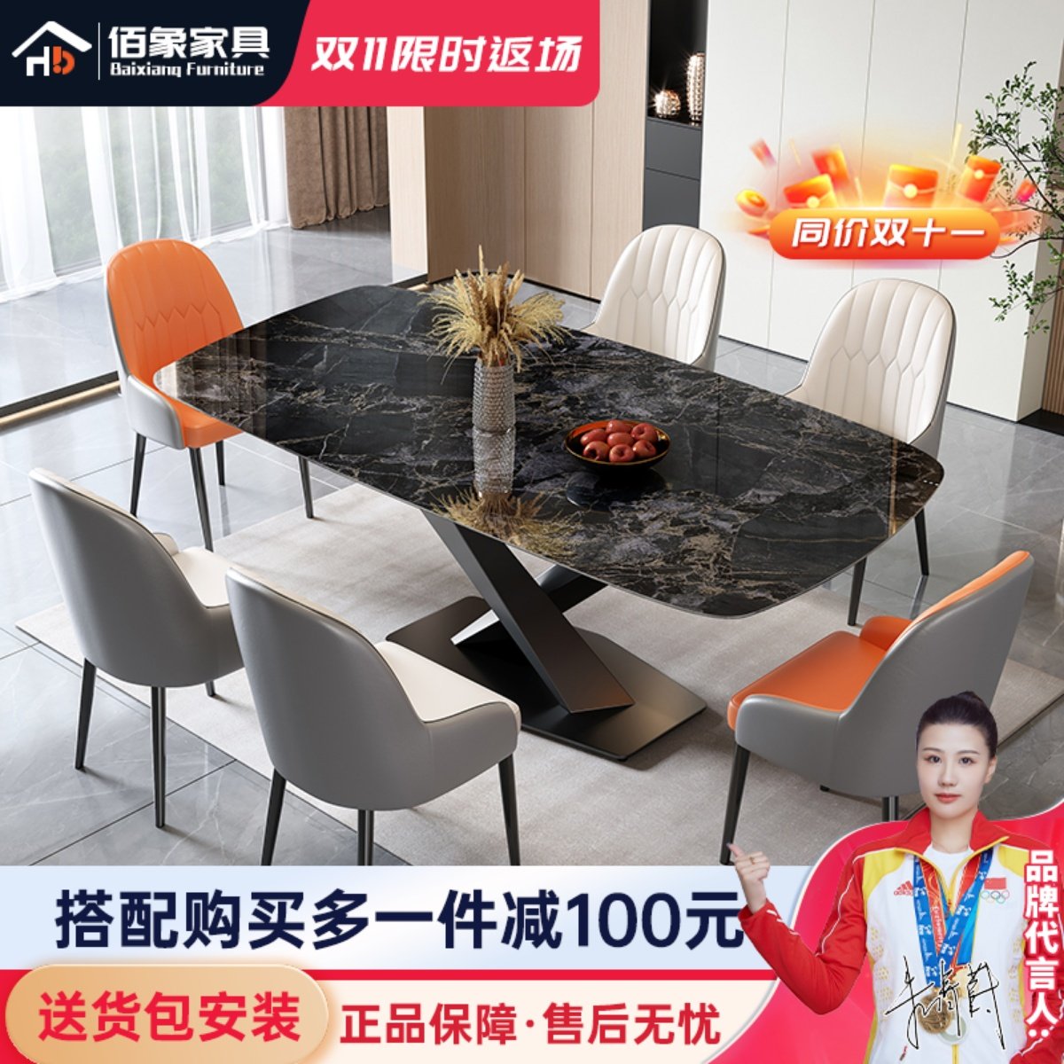 意式轻奢超晶石餐桌椅长方形小户型家用客厅微晶石餐桌大理石饭桌,住宅家具,岩板餐桌,淘宝优惠券,粉丝福利购,淘宝优惠卷