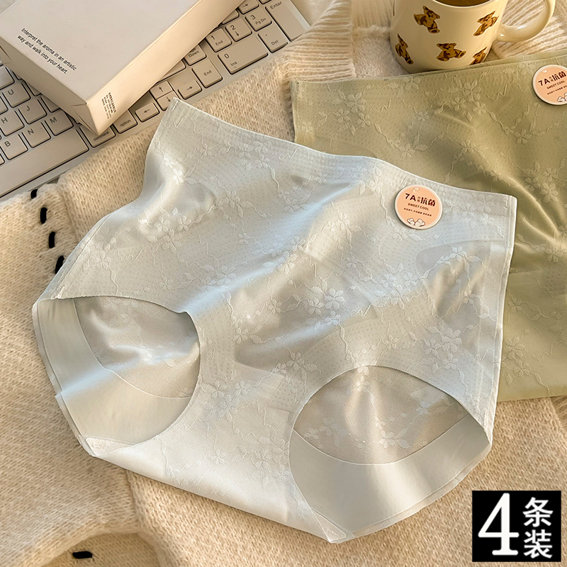 【7A抗菌底档】冰丝内裤女