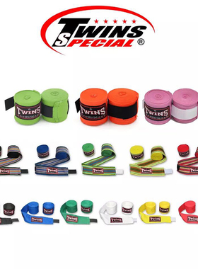 泰国twins绑带3米5米缠手泰拳拳击散打护缠手布成人 男女儿童绷带