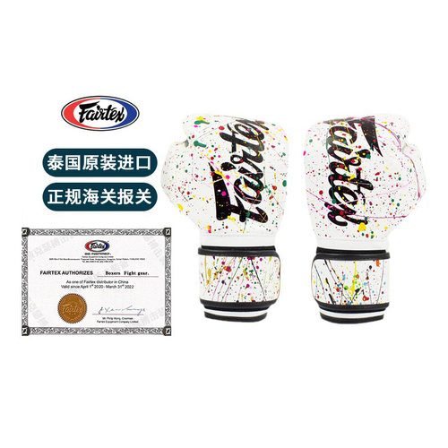 花色拳套BGV14泰国原装进口正品