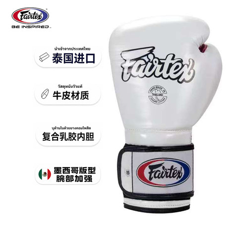 fairtex拳击手套加厚减震