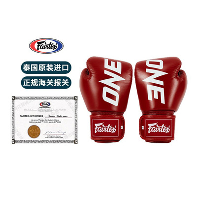 FAIRTEX泰国正品拳套ONE联名款