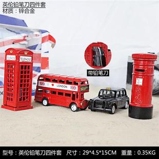 直发礼物儿童学习铅笔刨英伦老爷车邮筒电话亭双层巴士模型铅笔刨
