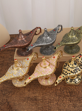 欧式阿拉丁神灯摆件复古