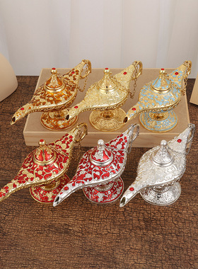 阿拉丁神灯家用客厅书房