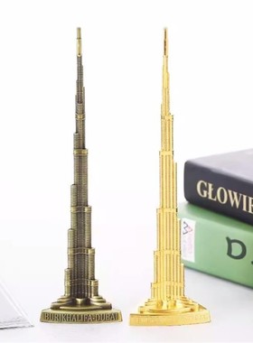 哈利法塔模型迪拜塔模型迪拜大厦沙特阿拉伯旅游纪念送礼金属摆件