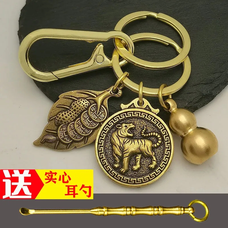 生财葫芦挂件配饰通用汽车钥匙扣