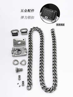 适用小香leboy女包锁扣维修金属辣妈包螺丝配件五金标志更换金属