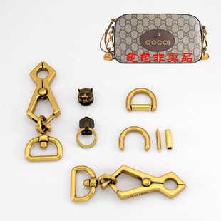 适用于古驰相机包五金维修gucc更换扣子螺丝扣肩带金属拉链头配件