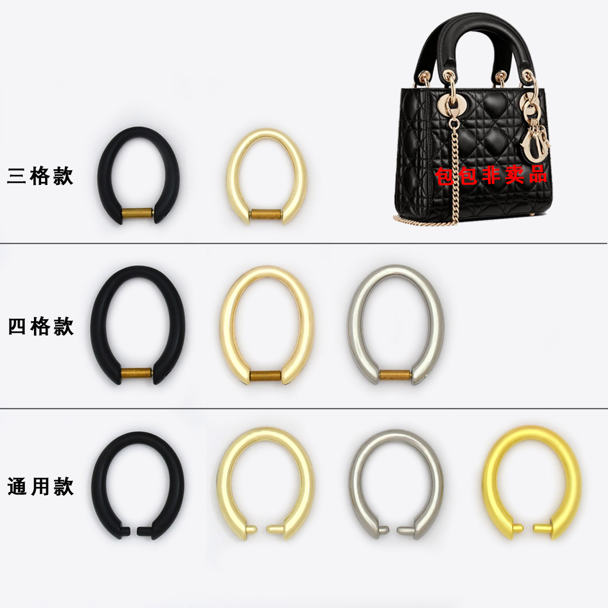 适用于迪奥戴妃包五金扣维修dior金属配件三格四格手提圈扣螺丝扣