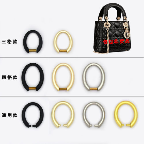 适用于迪奥戴妃包五金扣维修dior金属配件三格四格手提圈扣螺丝扣