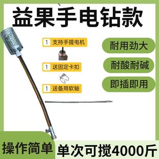 打药机药水搅拌器大功率农药电钻搅拌器手提搅拌器三缸陶瓷