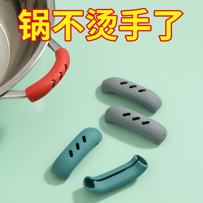 硅胶防烫耐高温锅柄套