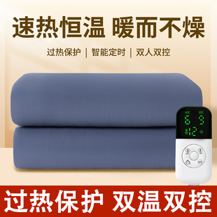 电热毯双人双控调温冬季 旗舰店 家用学生宿舍单人电褥子官方正品