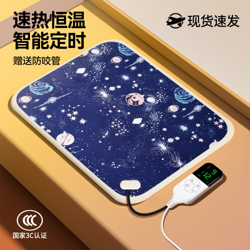 冬天防水恒温宠物电热毯