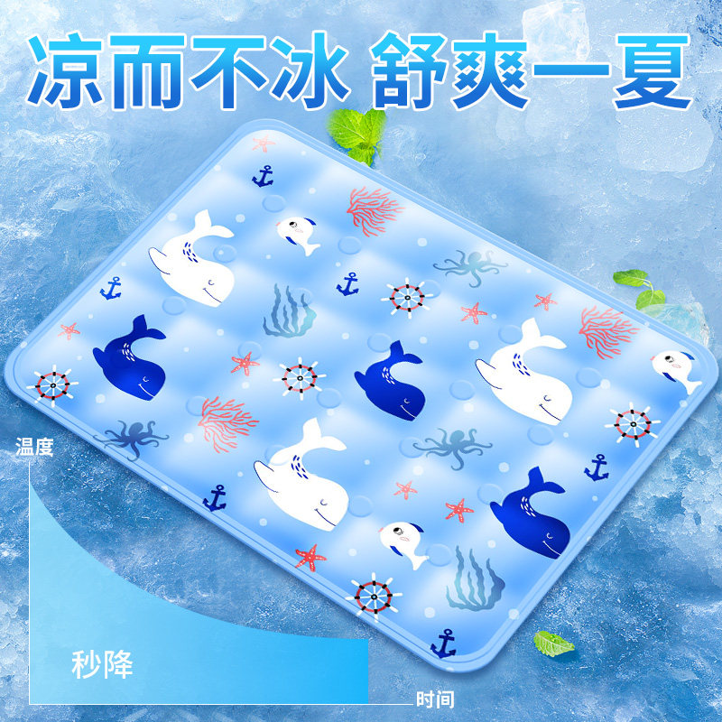 德国夏天冰垫坐垫办公室椅垫学生久坐凝胶凉水垫降温神器冰感屁垫