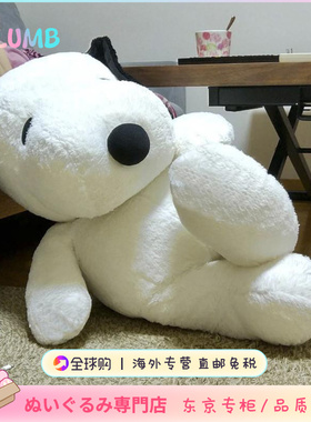 日本SELUMB可爱软萌超大史努比SNOOPY公仔少女心睡觉抱枕生日礼物