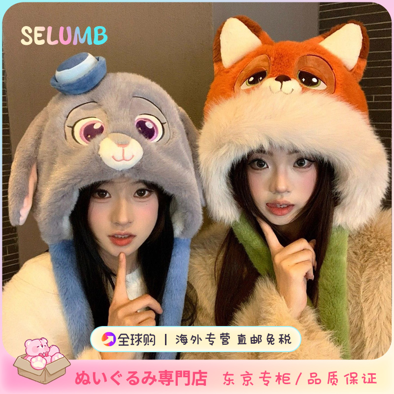日本SELUMB朱迪尼克狐毛绒耳朵帽子女秋冬保暖可爱护耳雷锋帽礼物