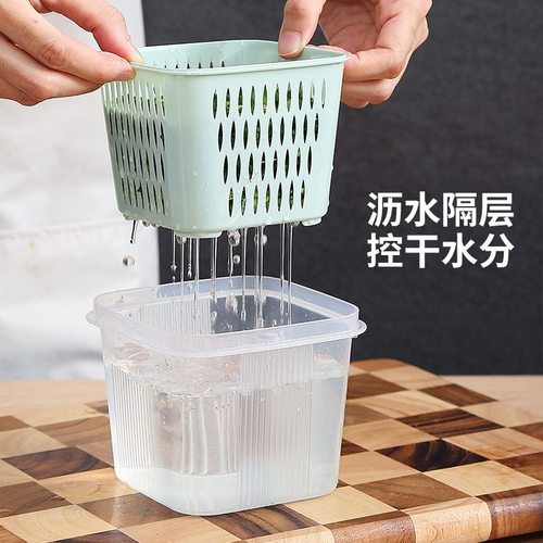 多功能沥水保鲜盒日式家用厨房果蔬干湿分离冰箱密封收纳盒