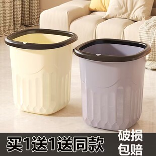 方形垃圾桶家用压圈大容量客厅卧室高颜值厨房卫生间 买一送一