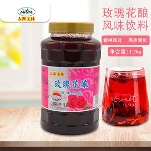 太湖美林玫瑰花酿鲜花酱食用玫瑰花酱奶茶店专用花果茶酱冰粉配料