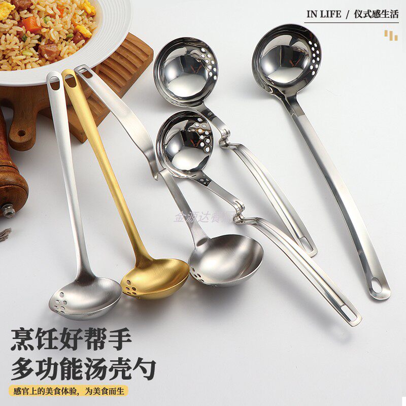 汤漏勺不锈钢火锅汤勺一勺两用图片