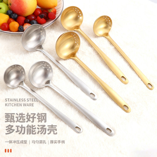 不锈钢火锅勺两用汤勺商用漏勺