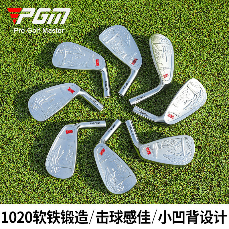 PGM高尔夫男士成套软铁小凹背组
