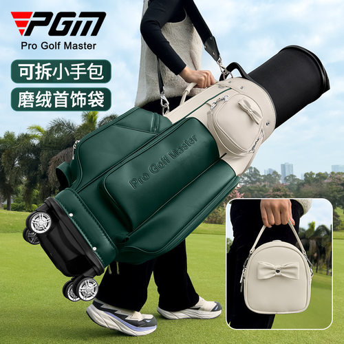 PGM航空级女士硬壳四轮高尔夫球+