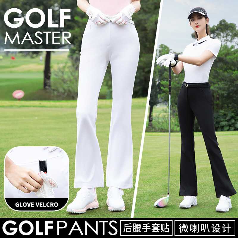 2025夏季女士高尔夫防晒喇叭长裤
