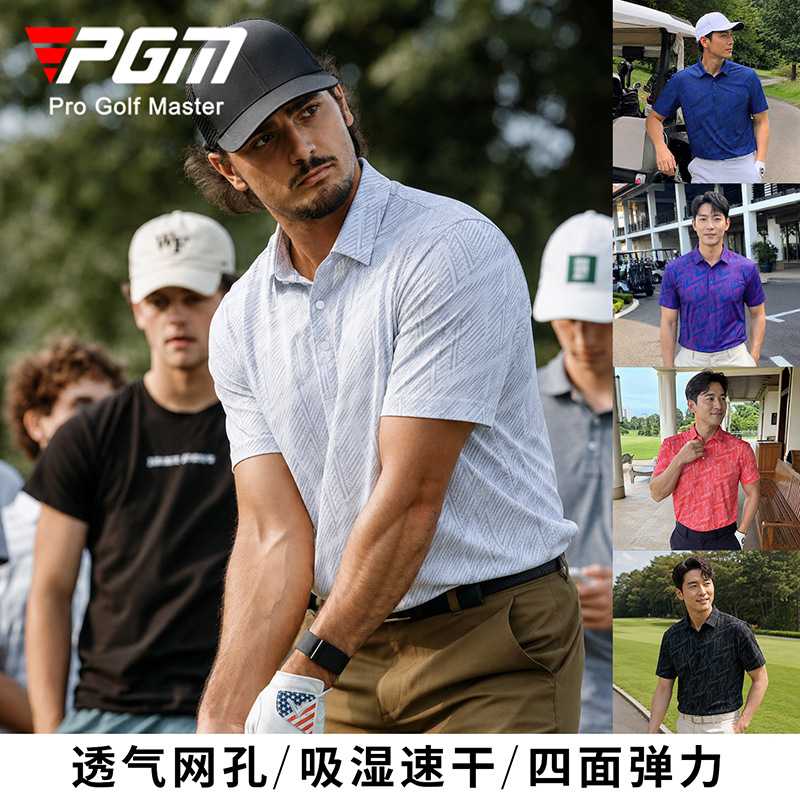PGM高尔夫男夏季印花POLO衫|T恤