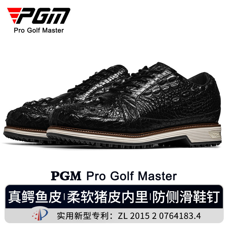 PGM男士真皮高尔夫球鞋鳄鱼纹+