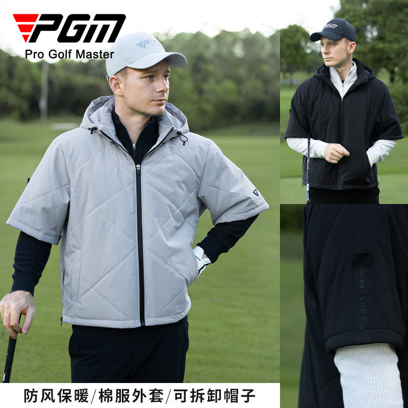 PGM高尔夫男装秋冬季防风保暖可