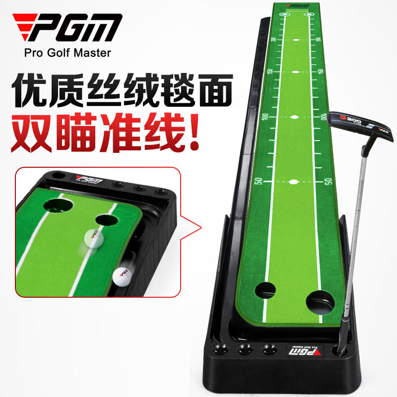 PGM高尔夫推杆练习器塑胶底座+