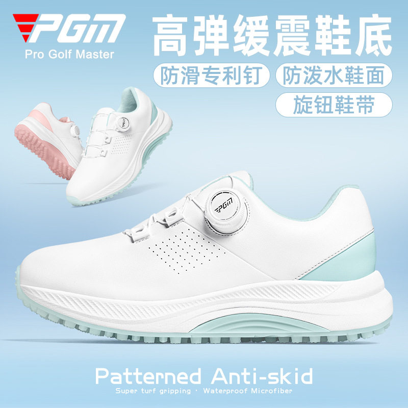 PGM夏季女士高尔夫防水旋钮鞋带