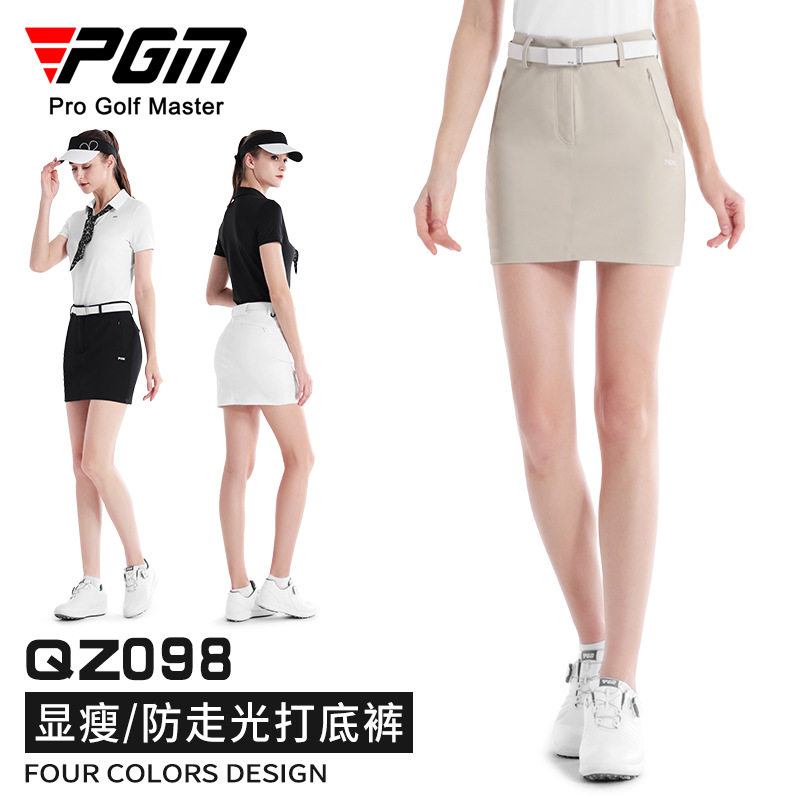 PGM高尔夫女裙夏季包臀短裙运动