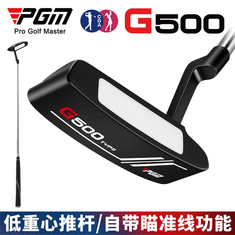 PGM高尔夫推杆低重心高容错