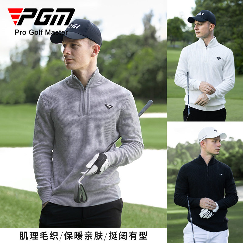 PGM高尔夫男装保暖亲肤立领针织