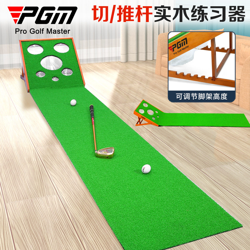 PGM高尔夫推杆切杆双用可调坡度