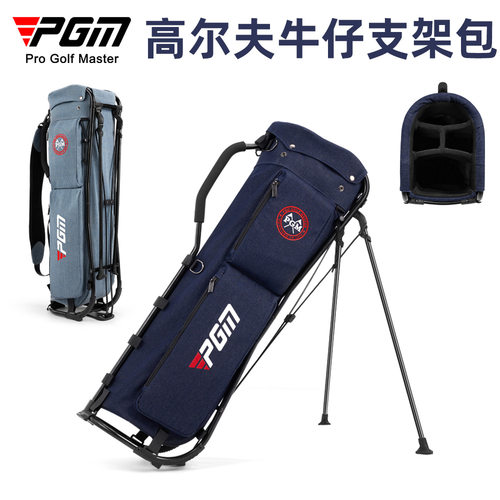 PGM轻量牛仔布高尔夫球包男女4