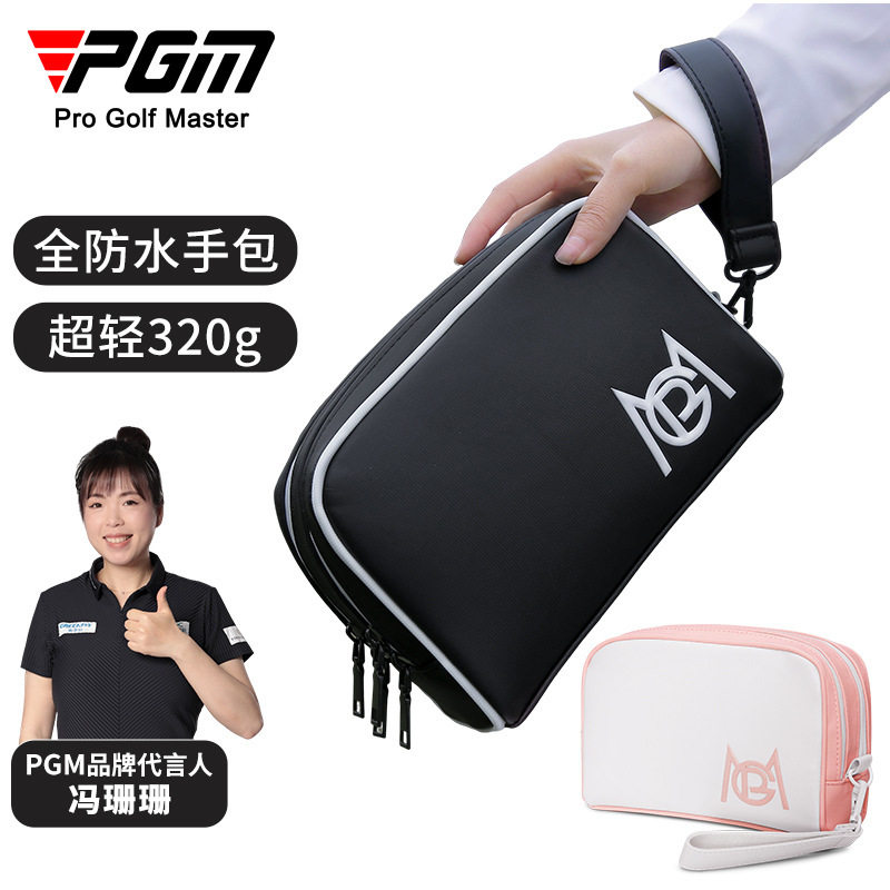 PGM超轻防水高尔夫手包男女多大