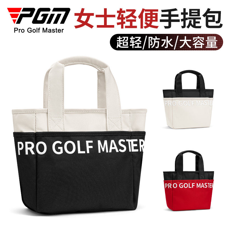 PGM高尔夫专用超轻大容量托特