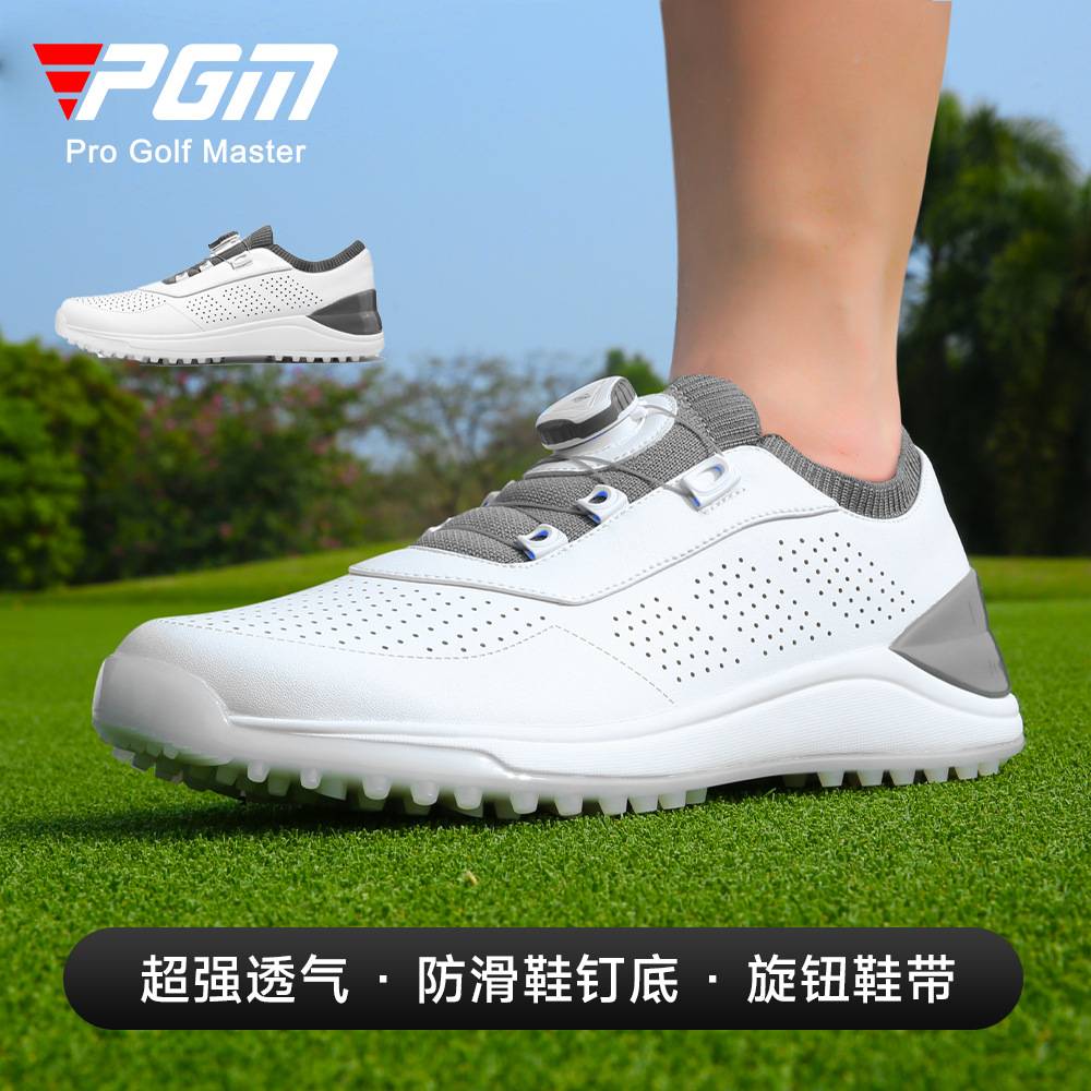 PGM高尔夫男鞋2023夏款旋钮鞋带