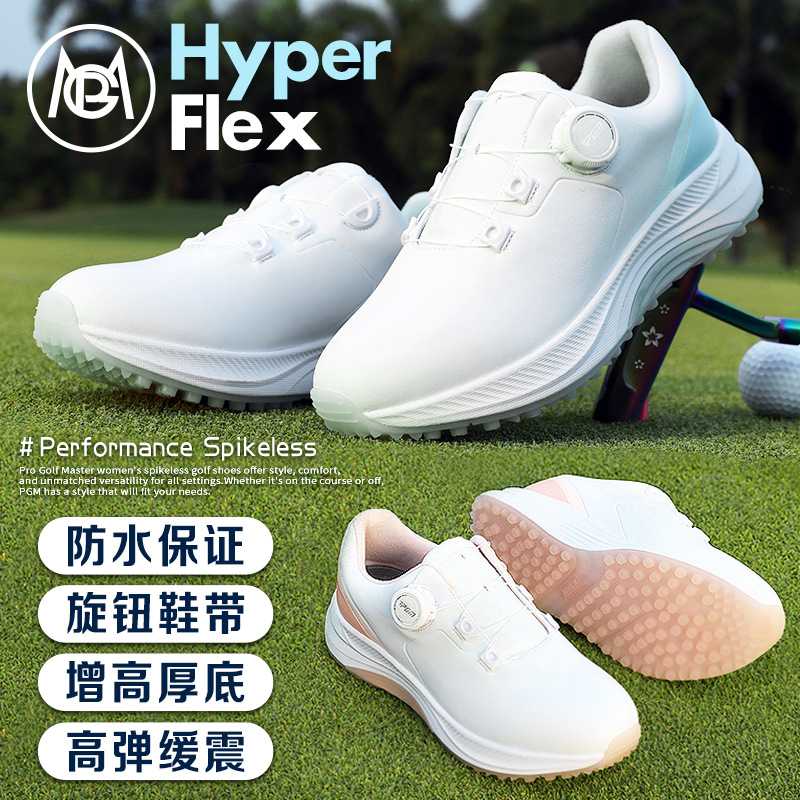 PGM秋冬女款防水防滑旋钮|缓震