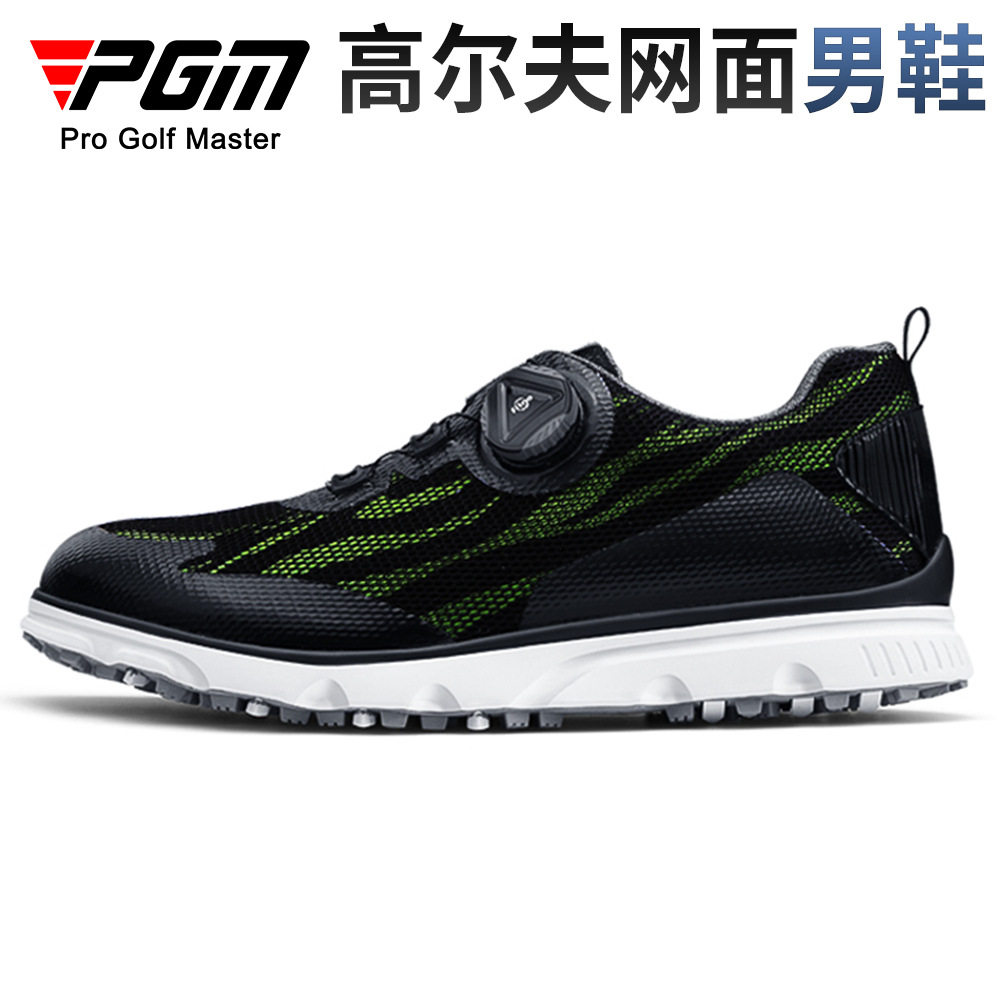 PGM高尔夫男士防侧滑旋钮鞋带