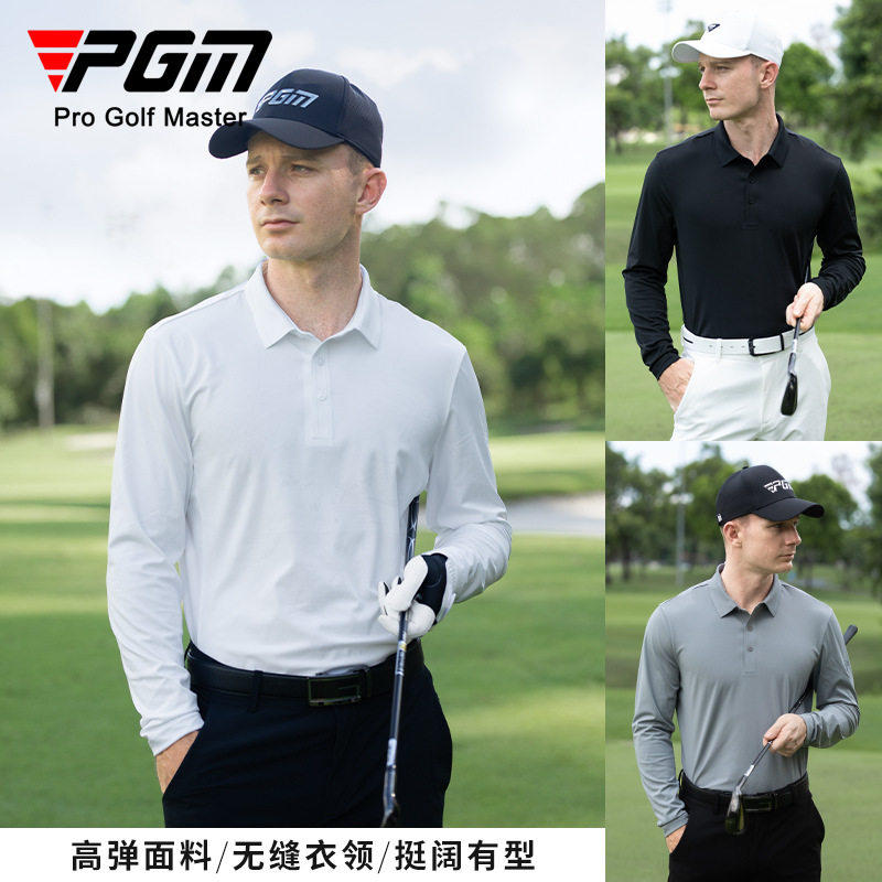 PGM高尔夫男长袖无缝翻领Polo衫