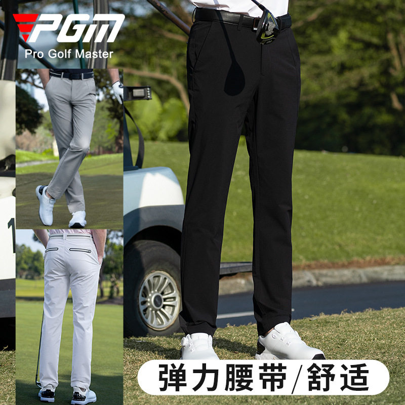 PGM2025春夏季男高尔夫弹力运动