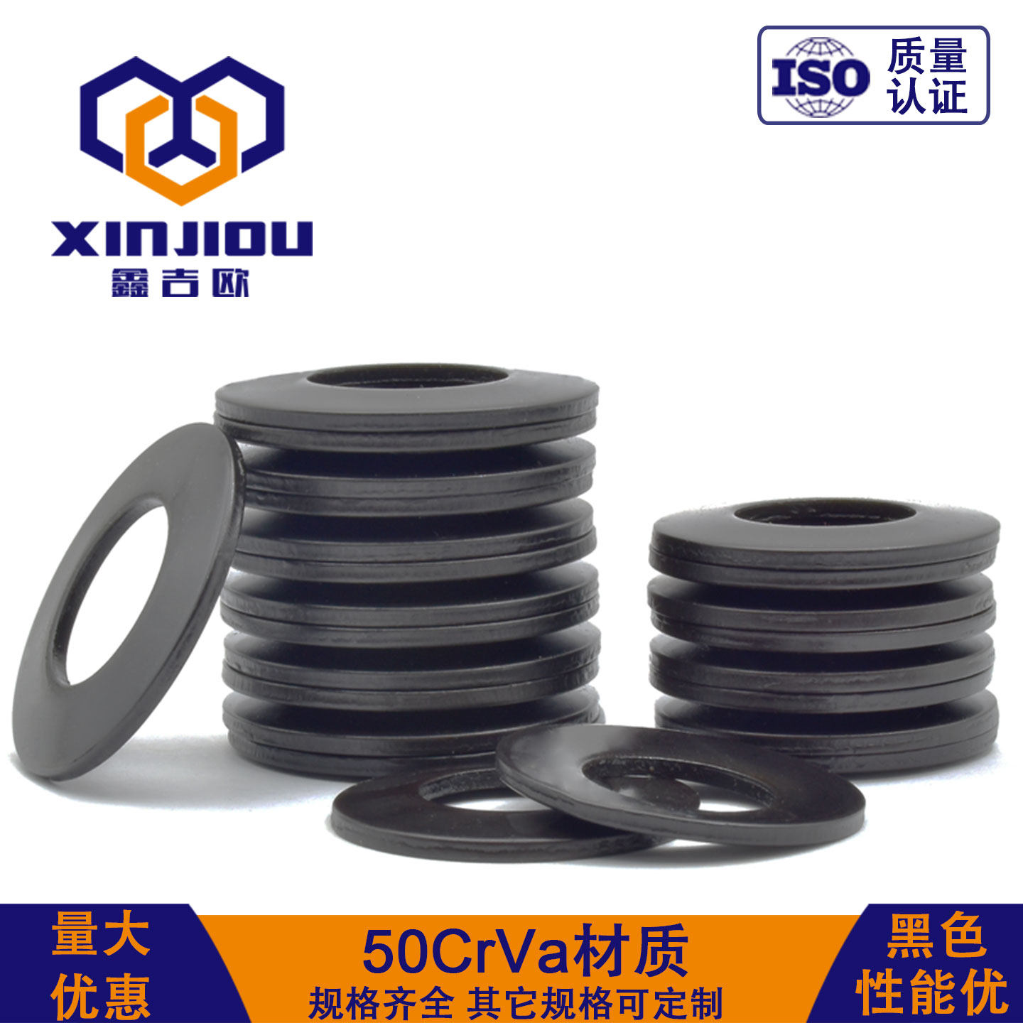 50Crva碟簧加工中心主轴蝶形弹簧垫圈轴承预紧间隙碟型垫片GB1972